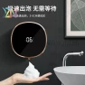 Thumbnail Automatic Soap Dispenser — Automatic Soap Dispenser