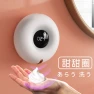 Thumbnail Foam Soap Dispenser — Automatic Soap Dispenser