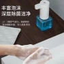 Thumbnail Foaming Soap Dispenser — Automatic Soap Dispenser