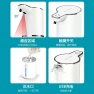 Thumbnail Automatic Foam Soap Dispenser — Automatic Soap Dispenser
