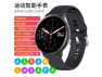 Thumbnail Black Smart Bracelet — Fitness Tracker, ZOSKVEE