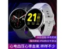 Thumbnail Black Smart Bracelet — Fitness Tracker, ZOSKVEE