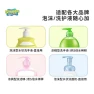 Thumbnail Automatic Foam Soap Dispenser — Automatic Soap Dispenser