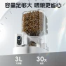Thumbnail Automatic Pet Feeder — Automatic Pet Feeder