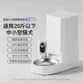 Thumbnail Automatic Pet Feeder — Automatic Pet Feeder