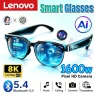 Thumbnail Smart Glasses — Smart Glasses, Lenovo