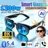 Thumbnail Smart Glasses — Smart Glasses