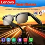 Thumbnail Smart Glasses — Smart Glasses, Lenovo