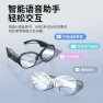 Thumbnail Smart Bluetooth Glasses — Smart Glasses
