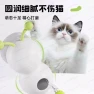 Thumbnail Interactive Caterpillar Cat Teaser Toy — Automatic Cat Toy