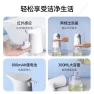 Thumbnail Smart Sensor Soap Dispenser — Automatic Soap Dispenser
