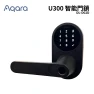 Smart Lock with Fingerprint Keyless Entry — Smart Lock, Aqara