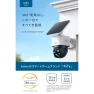 Solar Security Camera — Security Camera, eufy Security