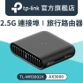TL-WR3002X Travel Router