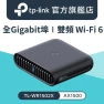 Travel Router