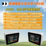 Smart Air Quality Monitor — Air Quality Monitor, SUPNOVA