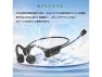 Thumbnail Open-Ear Bone Conduction Headphones — Wireless Earbuds, Generic Logic, Inc.