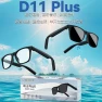 Thumbnail AI Smart Glasses — Smart Glasses, VIVO