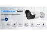 Thumbnail Outdoor IR Fixed Bullet Camera — Security Camera, Gyration