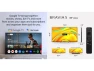 Thumbnail 85-inch Class 4K UHD Mini LED Television — Smart TV, Sony