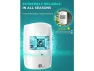 Thumbnail Driveway alarm with 2 PIR detectors and plug-in receiver — Motion Sensor, 1byone