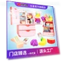 Toy Refrigerator with Double Door Touch Induction — Real-Food Appliances, Plastic Toys