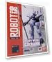 Gairam Battle Machine Heavy L-Gaim — Figure, Bandai