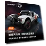 Smart Racing Short Truck — Construction Kits, globalseller