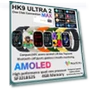 ULTRA 2 Max Smartwatch — Smartwatches, Wula Mall