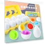Early Education Pairing Smart Egg — Infant & Early Childhood Playthings, TK Toys