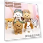 Electric Simulation Touch Sensing Dog Walks And Calls Plush Toy Robot Dog — Interactive, Happy Time For kids