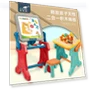Multifunctional Magnetic Drawing Puzzle Building Block Table — Drawing Boards, Happy Time For kids