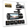 Dual 1080P Car Dash Cam — Dashboard Cameras, Hong Art