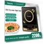 High Power Induction Cooktop with Touch Control — Cooking Surfaces, Wanlida