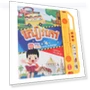 Children's Electronic Book — Interactive Learning Devices, Neoglint