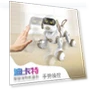 Intelligent Programming Robot Dog — Interactive Figures & Robots, Happy Time For kids