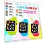 Early Education Smart Music Watch — Melody Makers, Happy Time For kids