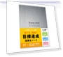Goal Achievement Diary — Planning Pads, Japan Zen Mall