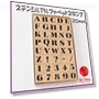 Alphabet Stamp — Metal Stamping Tools, Japan Zen Mall