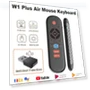 Air Mouse Remote Control — Remote Controls, Meiteai-All