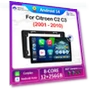 GPS Navigation System — Navigation & GPS Accessories, AutoSphere