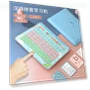 Intelligent Pinyin Reading Machine with Touch Control — Interactive Learning Devices, Happy Time For kids