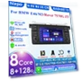 7-inch AI Voice Control 2DIN Android Car Radio — Stereo Receivers, Hizpo