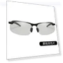 Smart Polarized Sunglasses with Color Changing — Sunglasses, Home Textiles Fashion Gallery