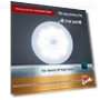 Smart Motion Sensor Night Light — Night Lights, the BAY