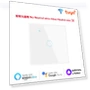 Smart Touch Switch — Dimmer Switches, Tuya