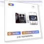 Car Android Multimedia Player — Stereo Receivers, AutoSphere