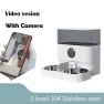Double Bowl Remote WiFi Control Multi Pet Feeder — Feeders, Surrunme