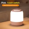 Night Light with Touch Control — Night Lights, Yiran Furniture