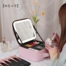 Smart LED Cosmetic Bag with Mirror — Cosmetic Cases, Makeup Kits